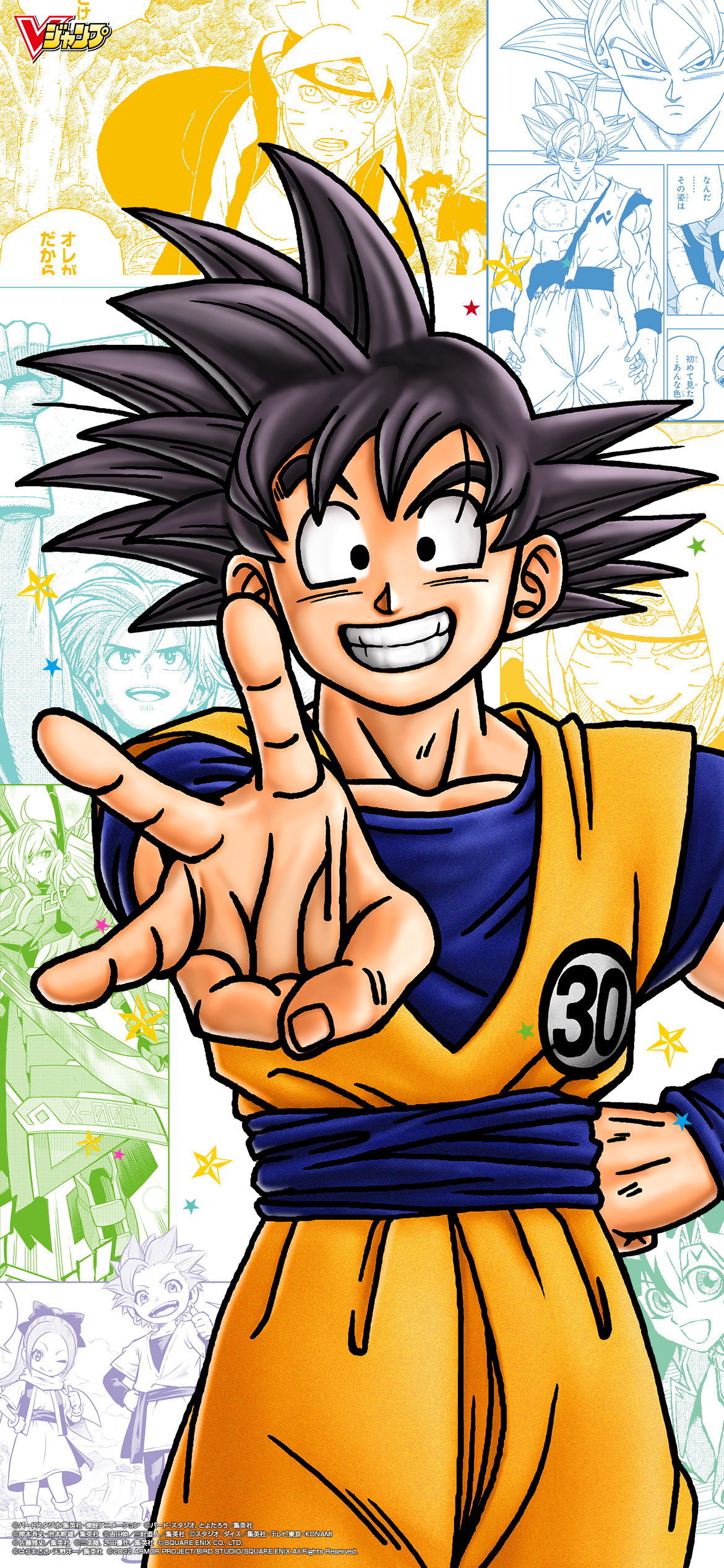  Dragon Ball Super 093 Page 51